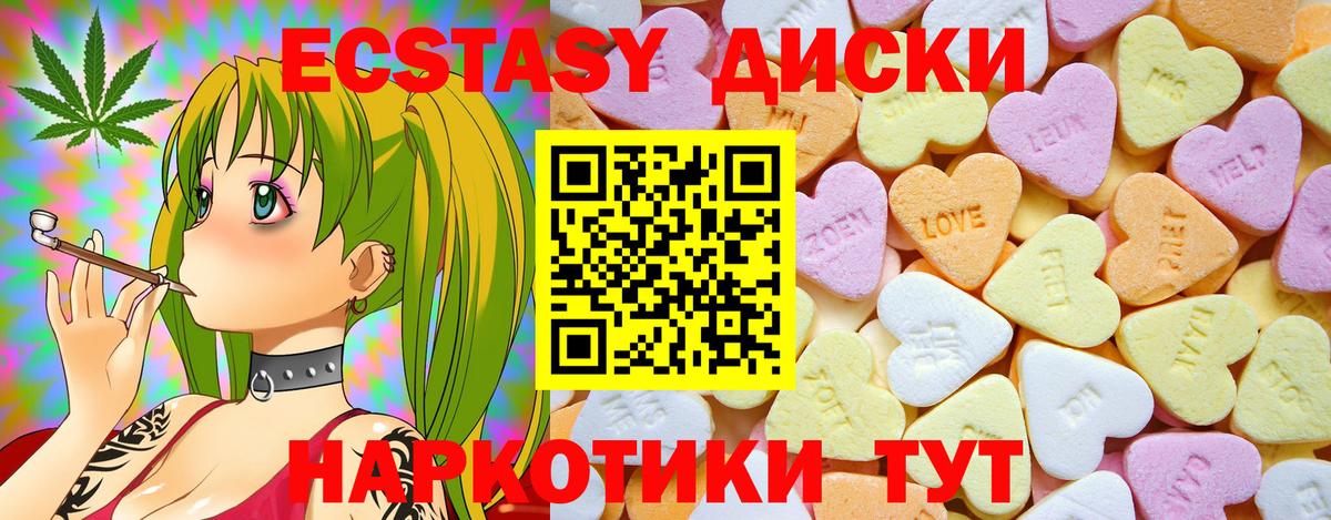 Энгельс  хочу наркоту  Вход с VPN  ЭКСТАЗИ круглые 