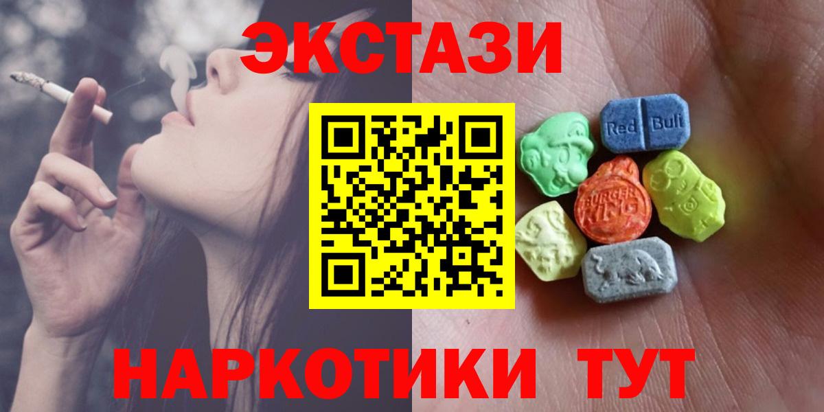 Ecstasy TESLA Энгельс