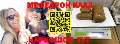 СК Кинель