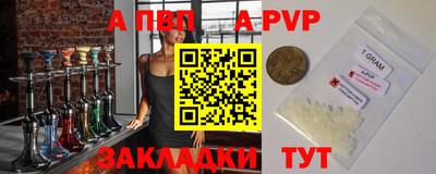 мяу мяу кристалл Кингисепп