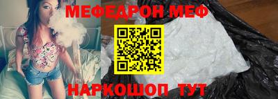 СК Кинель