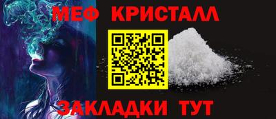 мефедрон мука Конаково
