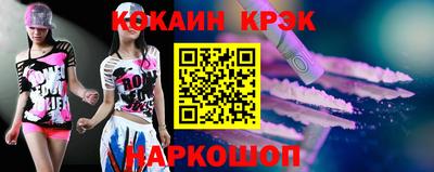 соль курить ск Коммунар