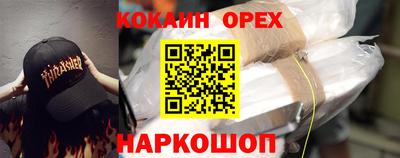 СК Кинель