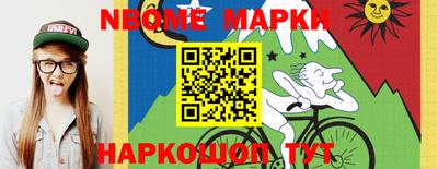 мяу мяу кристалл Кингисепп