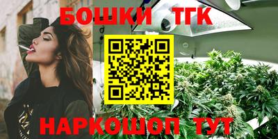 мяу мяу кристалл Кингисепп