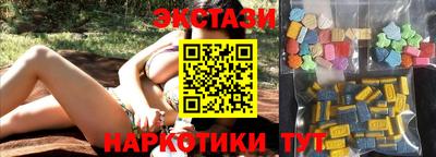 мяу мяу кристалл Кингисепп