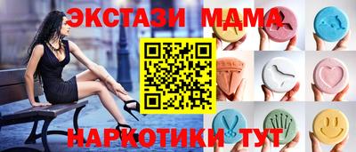 соль курить ск Коммунар