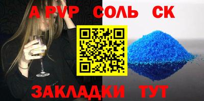 СК Кинель