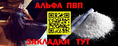 мяу мяу кристалл Кингисепп