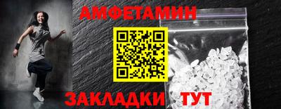 мяу мяу кристалл Кингисепп