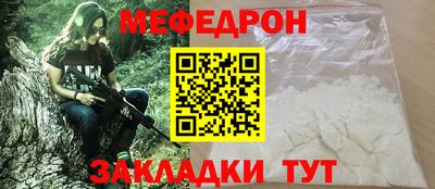 твердый Комсомольск-на-Амуре