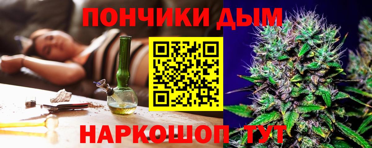 Бошки Шишки LSD WEED Энгельс