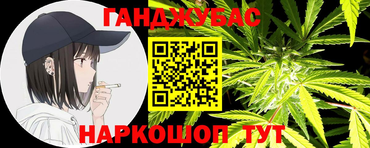 МАРИХУАНА Amnesia  МАРИХУАНА планчик  Энгельс  Бошки марихуана VHQ  Конопля гибрид  Вход с VPN 